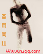 分手后我嫁给了前任他小叔(1v1 调教/SP)